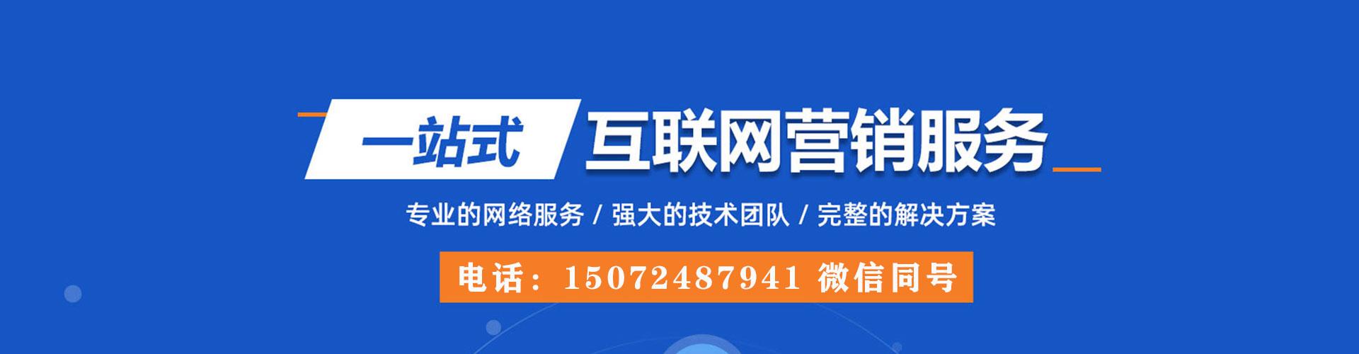 兴宁推广信息流