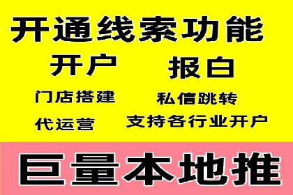 实战案例：SEM优化助力教育培训行业